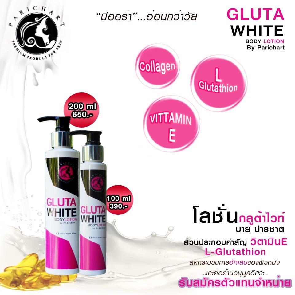 guta ราคาพิเศษ | ซื้อออนไลน์ที่ Shopee ส่งฟรี*ทั่วไทย!
