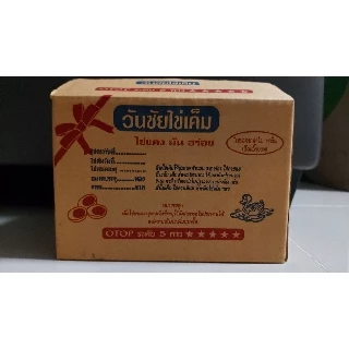 วันชัยไข่เค็ม ไข่เค็มสุราษฎร์ธานี ไข่เค็มจังหวัดสุราษฎร์ฯ ไข่เค็ม OTOP 5 ดาว โอท๊อป ของฝาก ไข่เค็มกาญจนดิษฐ์ ต้นตำหรับ photo