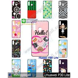 เคส huawei p30 lite เคสมือถือพร้อมส่ง เคสกรอบยางลายการ์ตูน กรอบมือถือส่งของในไทย