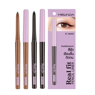 MEILINDA EYELINER ดินสอเขียนขอบตาแบบออโต้ เมลินดา รุ่น Real Fit Pencil Liner #MC3112 เมลินดา เรียล ฟิต เพนซิล ไลเนอร์