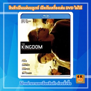 หนังแผ่น Bluray The Kingdom (2007) ยุทธการเดือด ล่าข้ามแผ่นดิน Movie FullHD 1080p