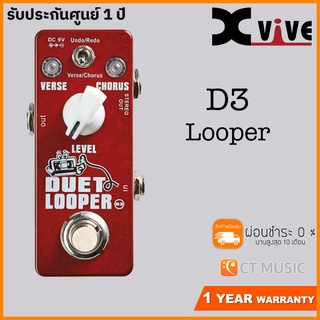 Xvive D3 Looper เอฟเฟคกีตาร์