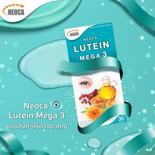 neoca-lutein-complex-นีโอก้า-ลูทีน-คอมเพล็กซ์-neoca-lutein-mega-3-ลูทีน-เมก้า-3-อาหารเสริมดูแลสายตา-30-เม็ด