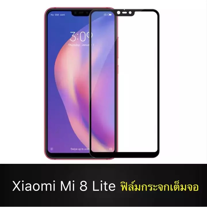 ส่งจากไทย-ฟิล์มกระจกนิรภัยเต็มจอ-xiaomi-mi-8-lite-ฟิล์มเต็มจอ-ฟิล์มขอบดำ-ฟิล์มกระจกเต็มจอ-xiaomi-mi-mi8-lite