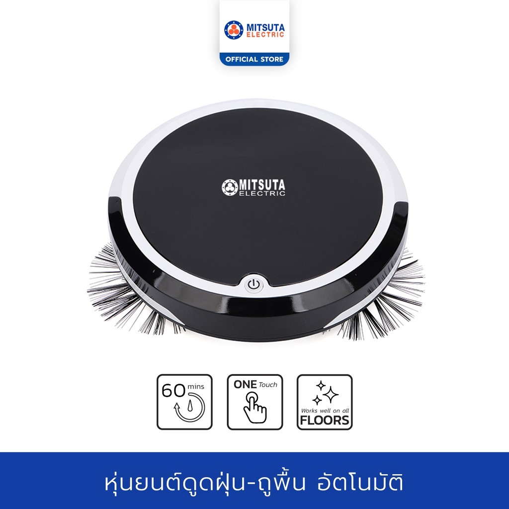 รูปภาพของMITSUTA หุ่นยนต์ดูดฝุ่น-ถูพื้นอัตโนมัติ รุ่น MRC400 (White/Black) ฟรีผ้าถูพื้น 2 ผืนลองเช็คราคา