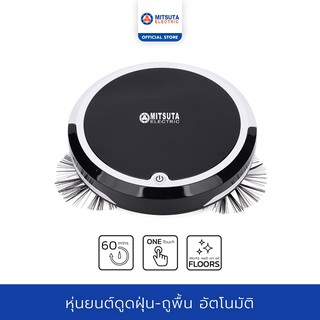 เช็ครีวิวสินค้าMITSUTA หุ่นยนต์ดูดฝุ่น-ถูพื้นอัตโนมัติ รุ่น MRC400 (White/Black) ฟรีผ้าถูพื้น 2 ผืน