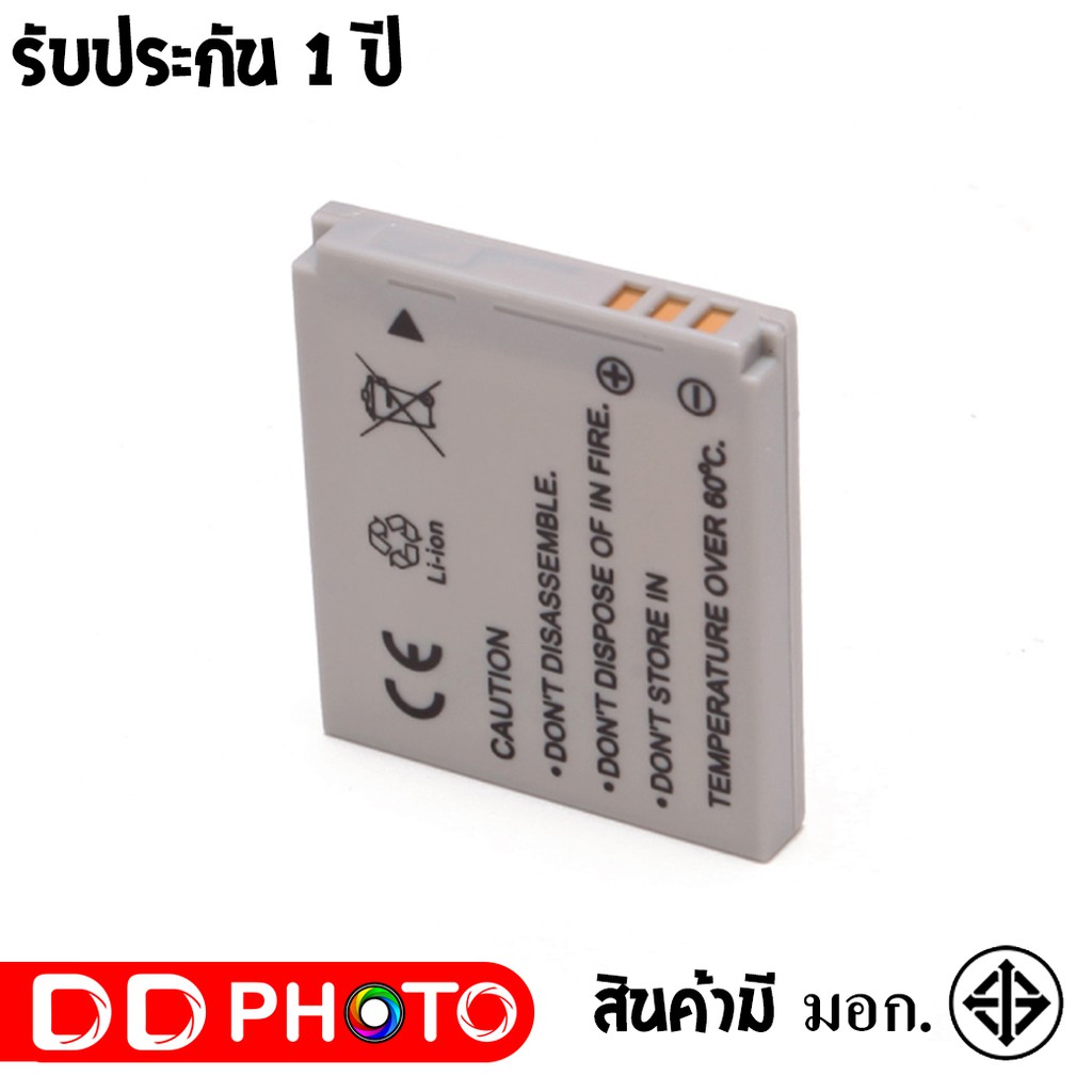 แบตเตอรี่-สำหรับ-กล้อง-canon-nb-4l