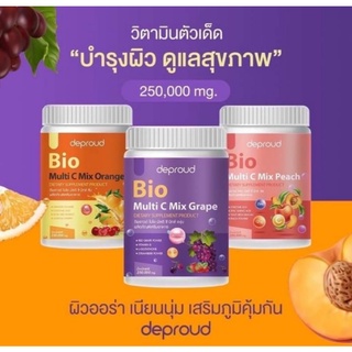 ภาพหน้าปกสินค้าซื้อ2แถม1 Bio ไบโอวิตามินซีสด พราวสไตล์ ไบโอวิตซีสด Deproud Bio Multi C Mix Orange / Grape / Peach 250,000mg วิตามินซีสด ที่เกี่ยวข้อง