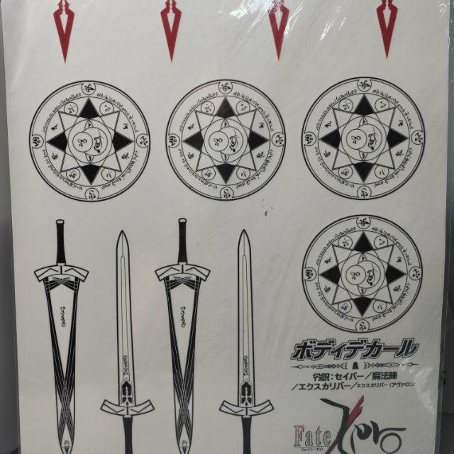 สติกเกอร์ TATTO FATE ZERO | Shopee Thailand