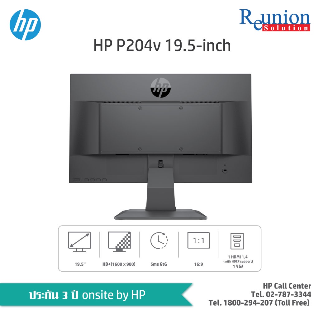 HP P204v 19.5-inch Monitor 3Yrs (จอ Monitor HP P240v หน้าจอขนาด 19.5 ...