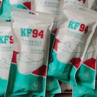 KF94 หน้ากากอนามัย เกาหลี 3D สีขาว สำหรับผู้ใหญ่ หนา4ชั้น 1แพ็ค/10ชิ้น