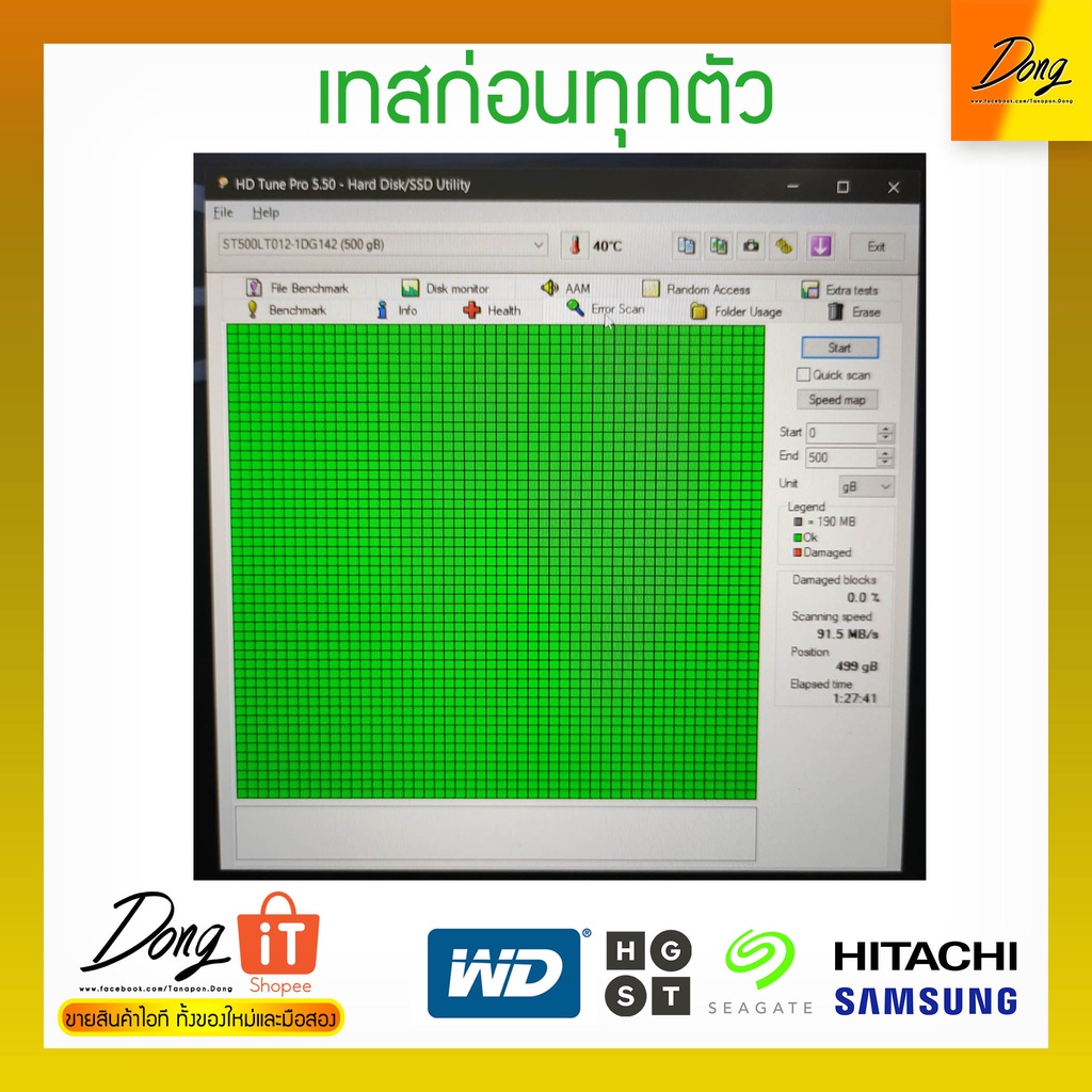 hdd-nb-2tb-1tb-500gb-มือสองสภาพดี