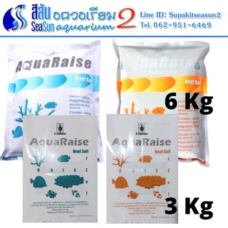 เกลือทำน้ำทะเลเกลือสำหรับปลาและปะการัง Aquaraise Reef Salt (สูตรเก่า ถุงสีเขียว)and Enhanced Formula (สูตรใหม่ ถุงสีส้ม)