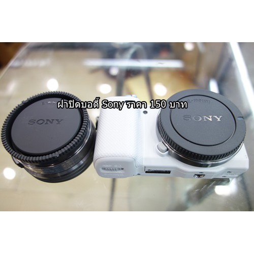 ฝา-body-และ-ท้ายเลนส์-sony-e-mount