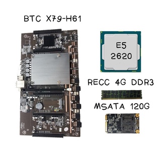 เช็ตมัดรวม Intel BTC X79-H61+E5 2620+RECC 4G D3+MSATA 120G ราคาสุดคุ้ม พร้อมส่ง ส่งเร็ว ประกันไทย CPU2DAY