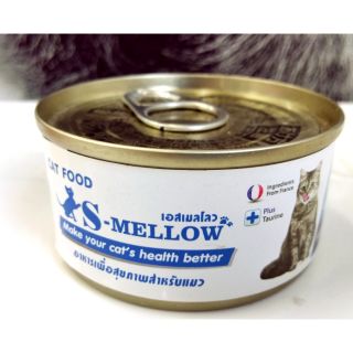S Mellow Cat Can Food เอส เมลโล่ อาหารแมว เปียก แบบกระป๋อง พักฟื้น เพื่อสุขภาพ ขนาด 80g