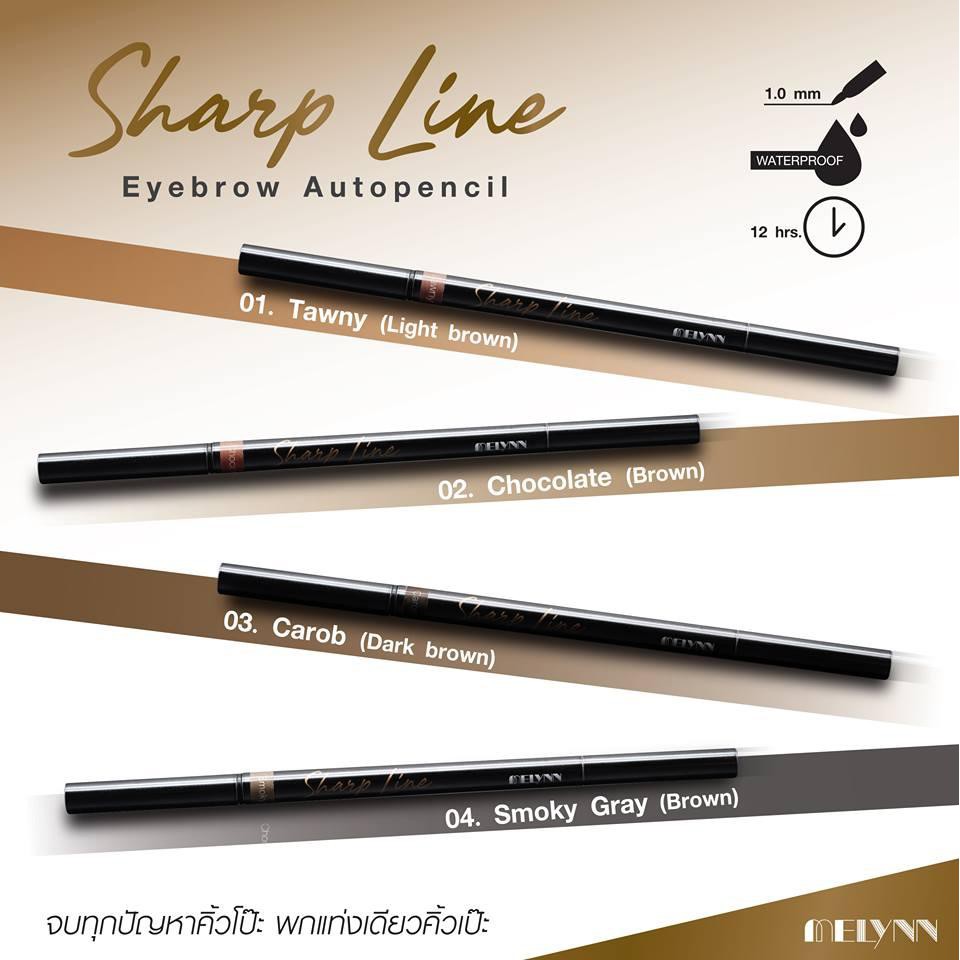 melynn-sharp-line-eyebrow-autopencil-03-carob-dark-brown-สีน้ำตาลเข้ม-สีชัด-เม็ดสีอนุภาคเล็ก-เส้นคม-เขียนง่าย