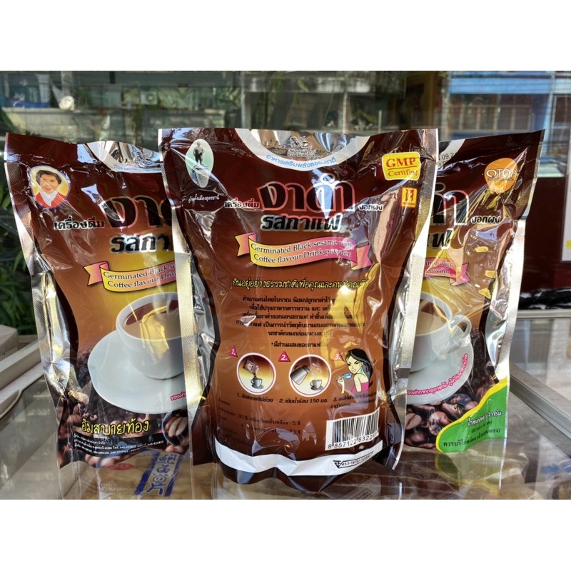 ภาพสินค้าแม่อุษา อาหารเสริม เครื่องดื่ม งาดำงอกผง รสกาแฟ Germinated Black sesame with Coffee flavour drink powder จากร้าน anannat บน Shopee ภาพที่ 1