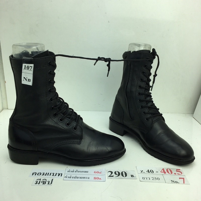 ภาพหน้าปกสินค้ารองเท้าคอมแบท รองเท้าจังเกิ้ล มีซิปข้าง Combat boots with zippered sides. รองเท้าทหาร หนังสีดำ มือสอง นำเข้า เกาหลี จากร้าน cheap.second.hand.shoes บน Shopee