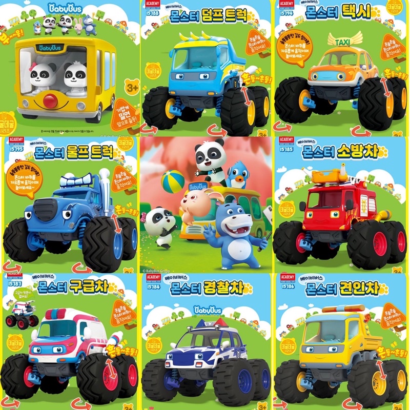 พร้อมส่ง-รถของเล่นเบบี้บัส-มอนส์เตอร์-babybus-monster-car