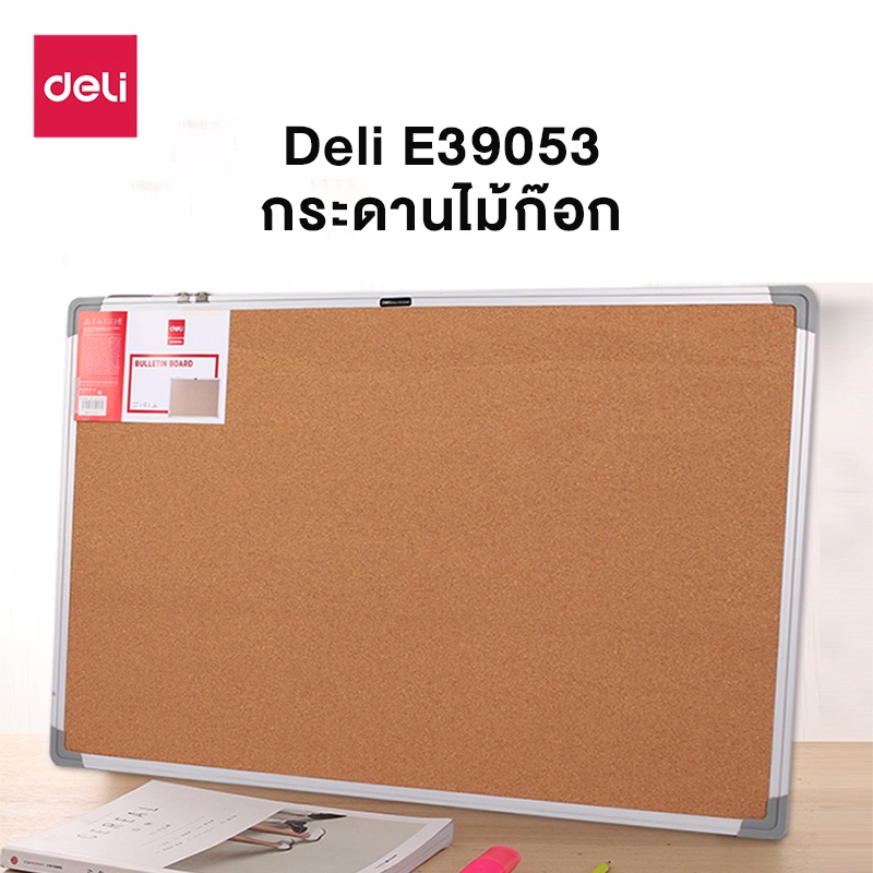 deli-กระดานไม้ก๊อก-กระดานแฮนเมด-บอร์ดติดประกาศ-กระดานติดรูป-คุณภาพดี-ขนาด-45-60-60-90-90-120-ซม-cork-board