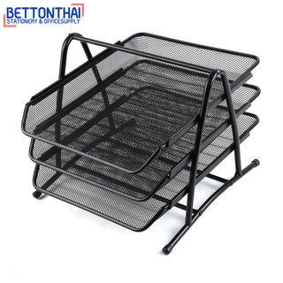 COMIX B2163 Metal Mesh Three-layer File Tray3 ชั้นวางเอกสาร 3 ชั้น   อุปกรณ์ สำนักงาน โรงเรียน