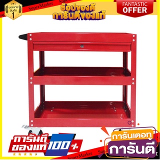 รถเข็นเครื่องมือช่างแบบมีลิ้นชัก DT-234 สีแดง รถเข็นเครื่องมือช่าง TOOL STORAGE TROLLEY CART WITH DRAWER DT-234 RED