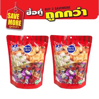 แพ็คคู่สุดคุ้ม 250g Nuts Crisp TWINFISH ขนมถั่วตัด ตุ๊บตั๊บ ขนมถั่วอัดแท่ง