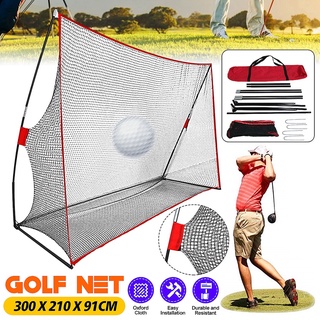 Portable Golf Net ชุดซ้อมไดร์ฟกอล์ฟ เต้นท์ซ้อมตีกอล์ฟ ตาข่ายซ้อมกอล์ฟ Drive Golf Training อยู่บ้านก็ตีกอล์ฟได 10x7FT