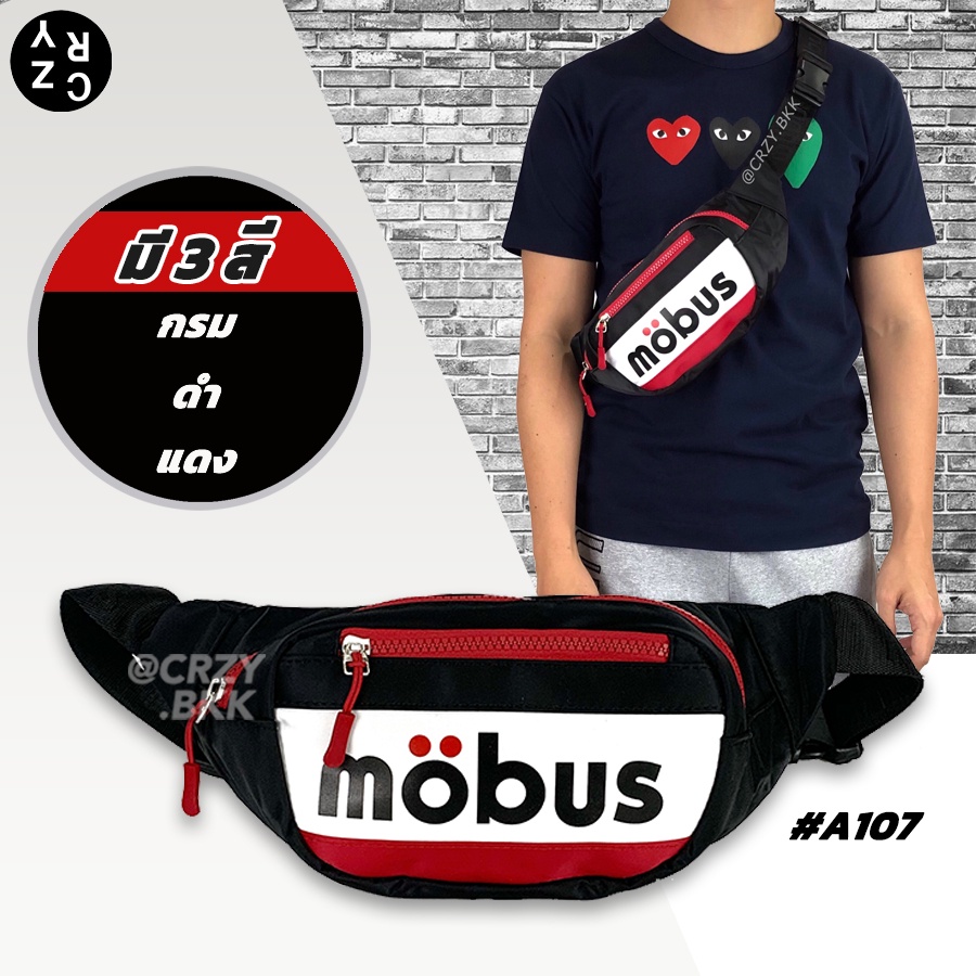 รูปภาพของA107  กระเป๋าคาดอก MBUS สุดฮิต กระเป๋าคาดอกชาย กระเป๋าผู้ชาย Crzy.bkkลองเช็คราคา