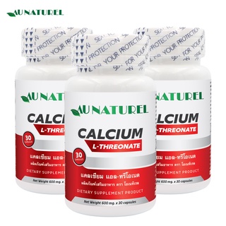 [แพ็ค 3 ขวดสุดคุ้ม] แคลเซียม แอลทรีโอเนต AU NATUREL Calcium L-Threonate โอเนทิเรล แคลเซียม แอล-ทรีโอเนต แอล ทรีโอเนต