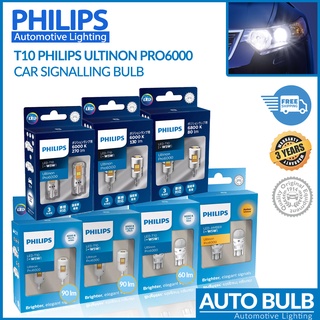 หลอดไฟหรี่ LED T10 Philips Ultinon Pro6000 270lm รุ่นใหม่ล่าสุด ของแท้ ประกัน 3 ปี