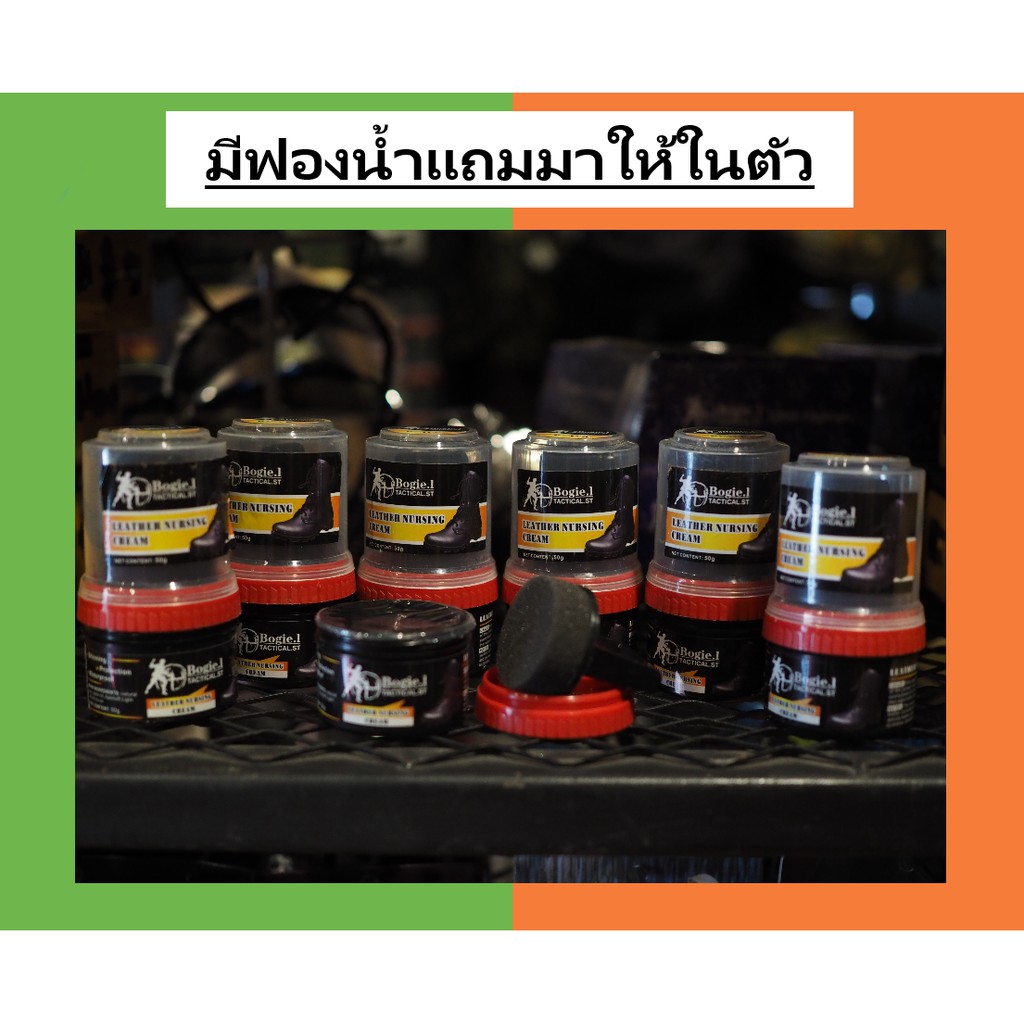 bogie1-bangkok-น้ำยาขัดรองเท้าbogie1-น้ำยาขัดรองเท้า-น้ำยาขัดเงา-ขัดง่าย-มีฟองน้ำให้ในตัว