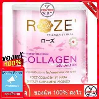 Roze Collagen จ่ายปลายทางได้ Roze Collagen ของแท้