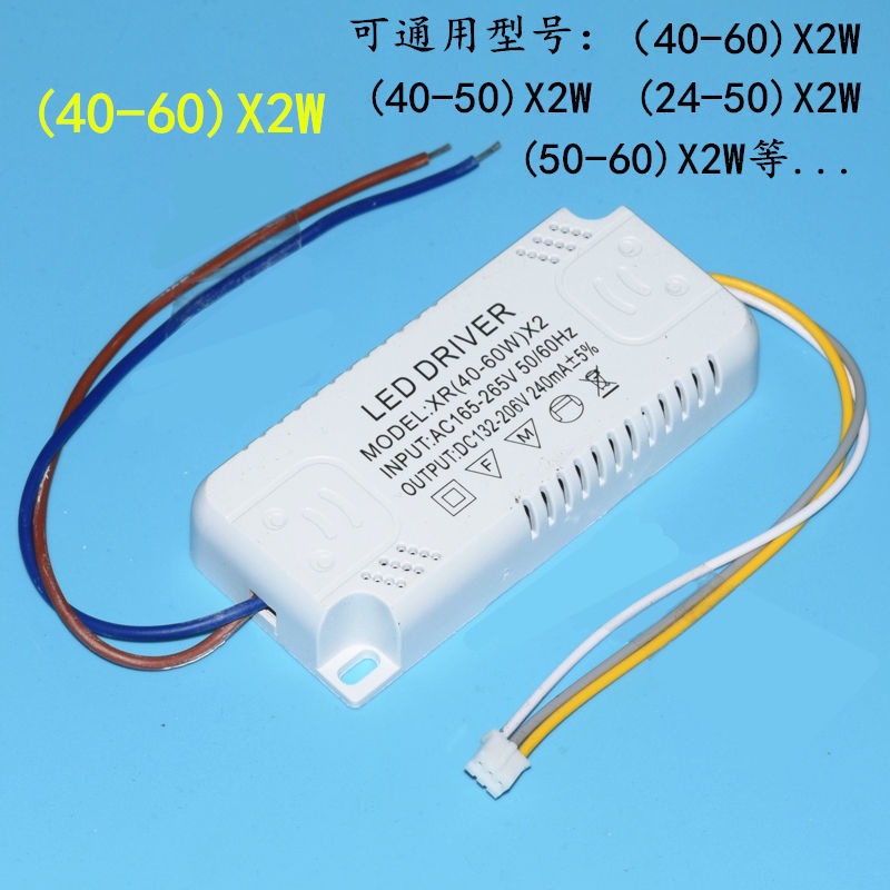 ไฟ LED ขับเคลื่อนบ้านโคมไฟเพดานบัลลาสต์สามสี LED กระแสคงที่ไดรฟ์หม้อ ...