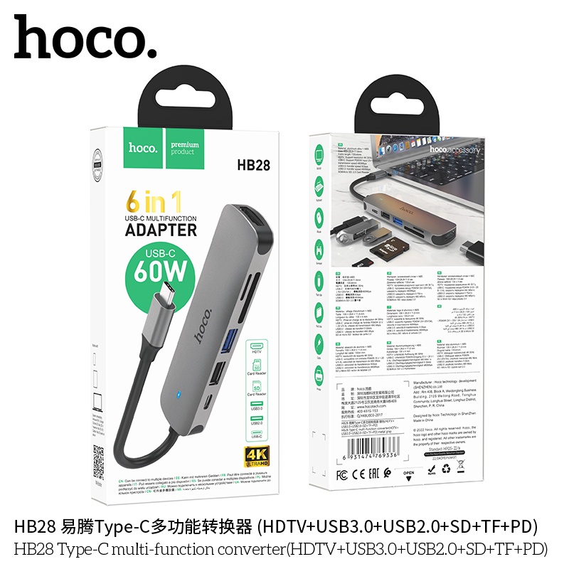 ภาพสินค้าHoco HB28 Easy display HUB ตัวแปลง Type-C เป็น HDTV + USB3.0 + USB2.0 + SD + TF + PD อะแดปเตอร์ 6 in 1 จากร้าน fa0635048437 บน Shopee ภาพที่ 5