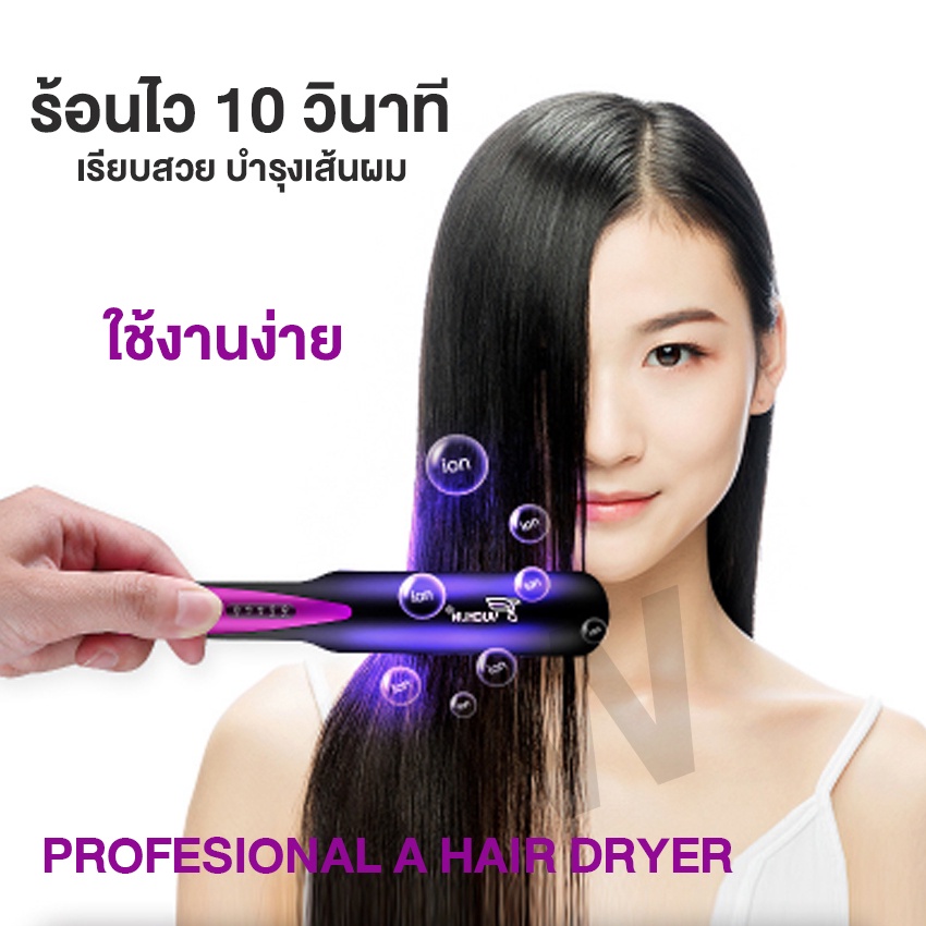 hair-tools-เครื่องหนีบผมไอน้ำ-h130-เครื่องม้วนผม-ร้อนเร็ว-ที่หนีบผม-เพิ่มวอลลุ่ม-ที่ม้วนผม-หนีบผม-ระบบสัมผัสอัจฉริยะ