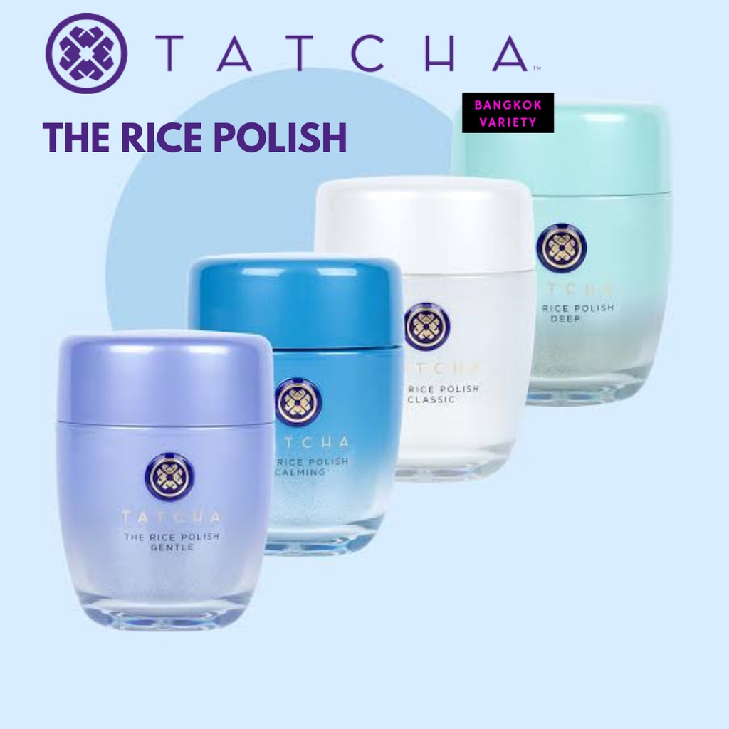 พร้อมส่ง TATCHA THE RICE POLISH Foaming Enzyme Powderโฟมทำความสะอาดผิว ...