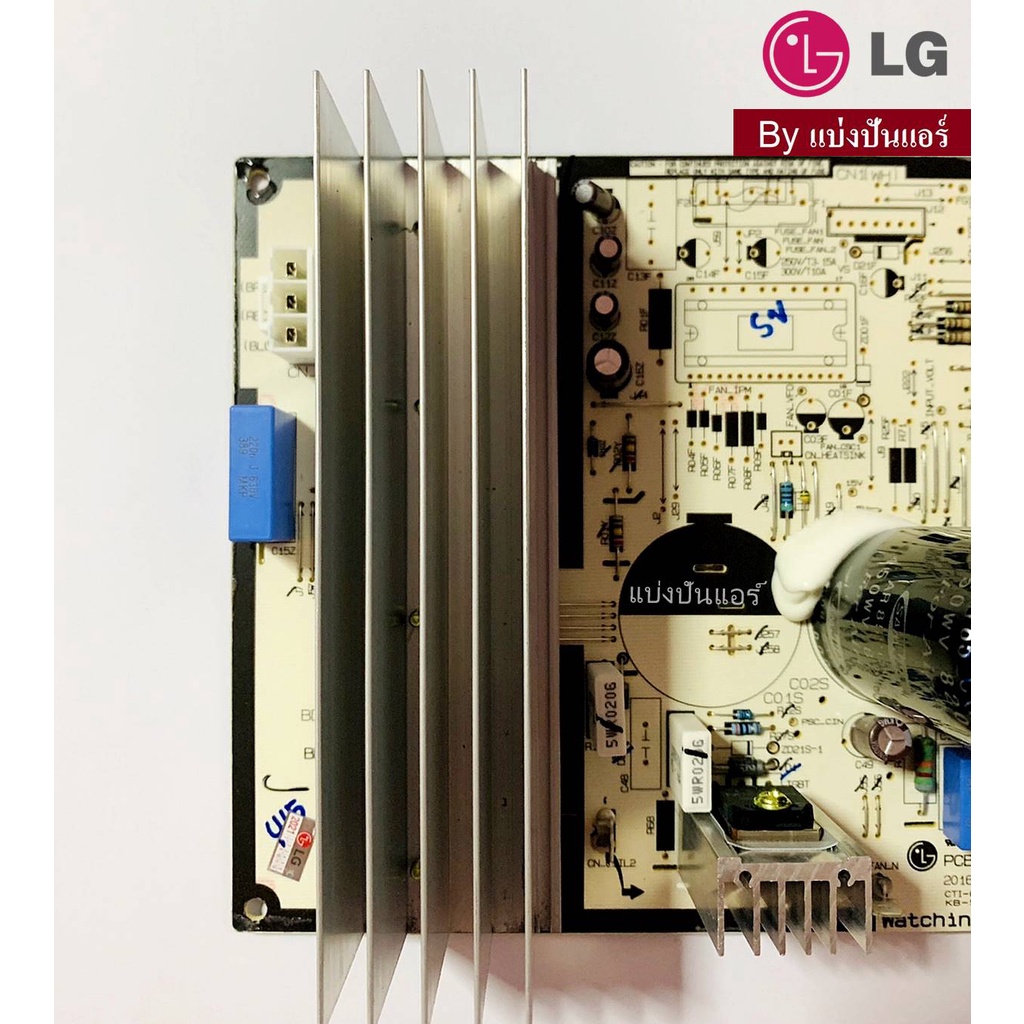 แผงวงจรคอยล์ร้อนแอลจี-lg-ของแท้-100-part-no-ebr77159620