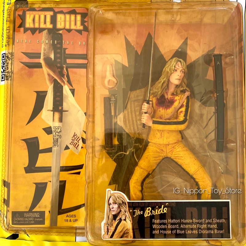NECA Kill Bill 7 Inch Action Figure The Bride | Shopee Thailand NECA Kill Bill 7 Inch Action Figure The Bride | Shopee Thailand