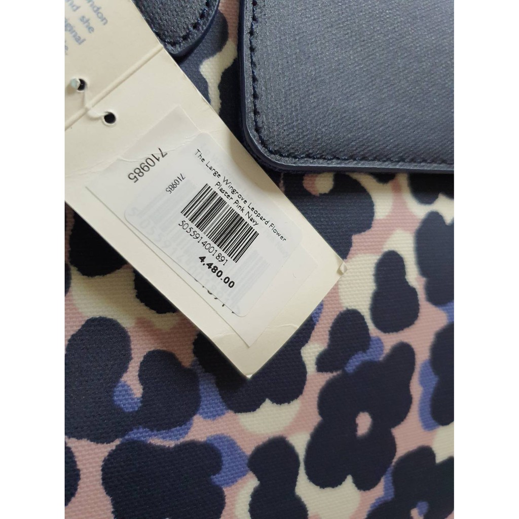Leopard flower cath kidston hot sale