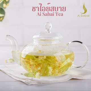 กาชงชา พร้อมที่กรองด้านใน ทนความร้อน Glass Tea Pot ขนาด600Ml.