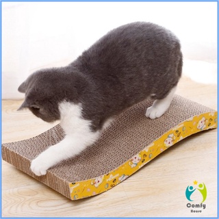 Comfy ที่ลับเล็บแมวกระดาษ ลูกฟูกที่ลับเล็บ อุปกรณ์สำหรับแมว Scratcher