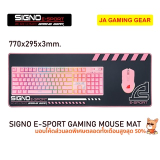 ภาพขนาดย่อของภาพหน้าปกสินค้าแผ่นรองเมาส์ Signo (M/L/XL) Gaming mouse mat pad ซิกโน แผ่นรองเมาส์ เกมมิ่ง ขนาดใหญ่ แบบสปีด (MT-300,321,325,326,327) จากร้าน jagaminggear บน Shopee ภาพที่ 4