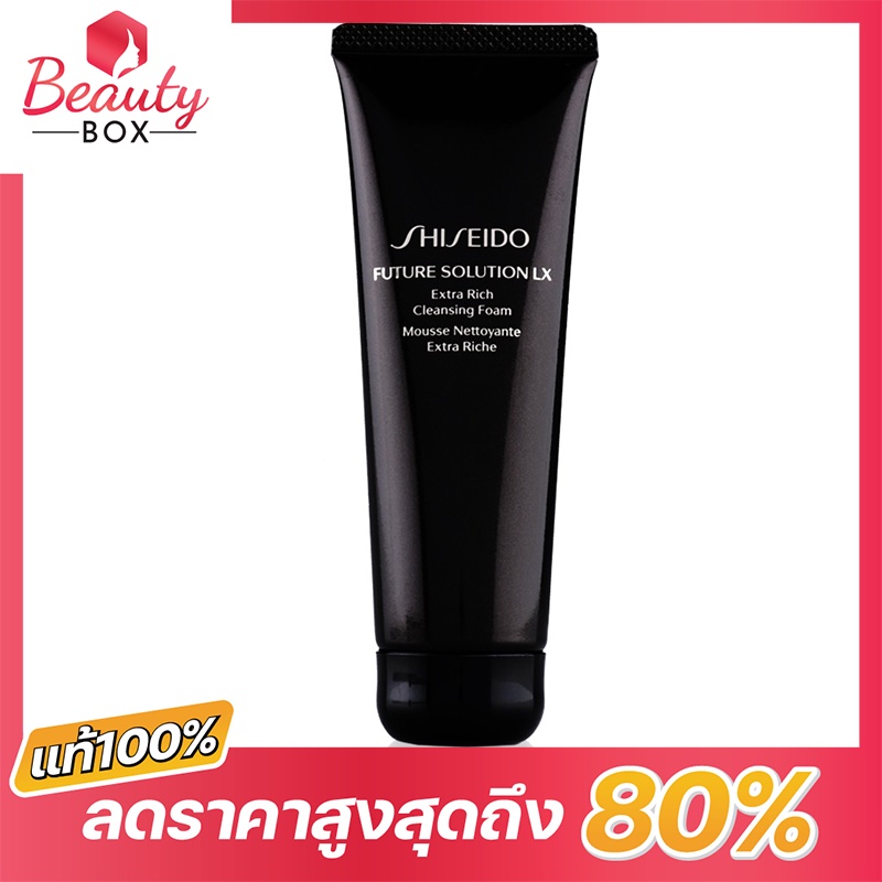 พร้อมส่ง-ของแท้-shiseido-future-solution-lx-extra-rich-cleansing-foam-50ml