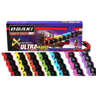 โซ่สี OSAKI X-ULTRA 420 ความยาว 106L