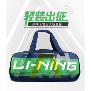 (Pre-order) Li-Ning Bag ทรงเหลี่ยม 🇨🇳 สินค้ารับประกันของแท้ 💯%