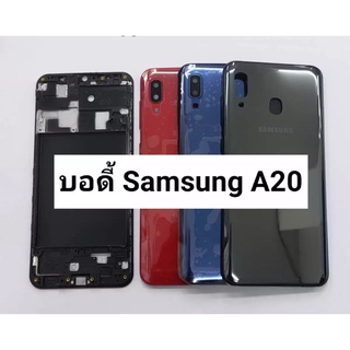 Samsung A20 บอดี้Samsung A20 เคสกลาง+ฝาหลัง ใหม่ คุณภาพสวย ฝาหลังSamsung A20