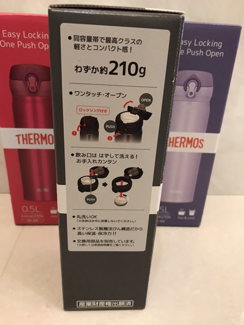 thermos-ถูกกว่าห้าง-ถูกกว่าช็อป-ของแท้จากญี่ปุ่น-กระติกเก็บความร้อน-amp-เย็รใช้งานง่าย
