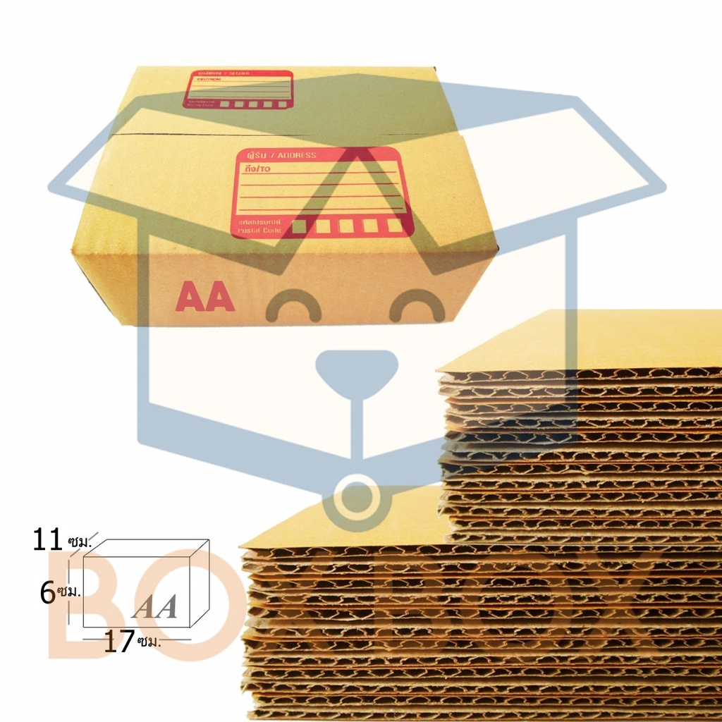 boxboxshop-10ใบ-aa-ขนาดเท่ากับเบอร์-0-10ใบ-กล่องพัสดุ-กล่องไปรษณีย์-ฝาชน